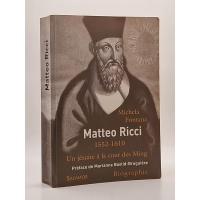 Matteo Ricci (1552-1610).  BR20435