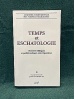 BR20832